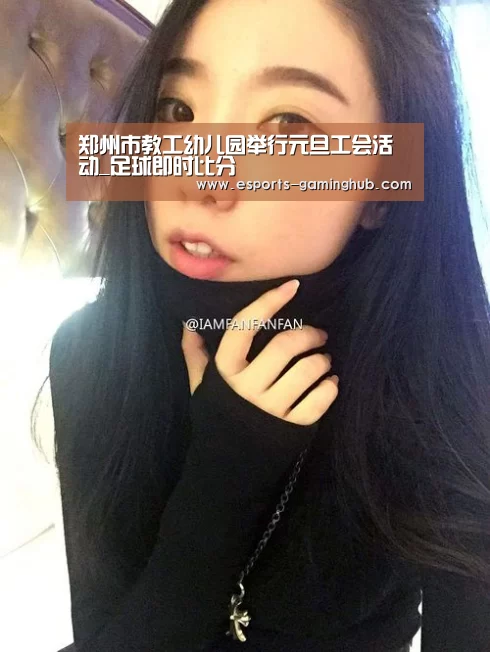 爱游戏下载