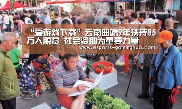 爱游戏体育