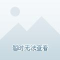 爱游戏体育:海洋文化中心动工 福建平潭文化产业迎新机遇(图1) 爱游戏体育