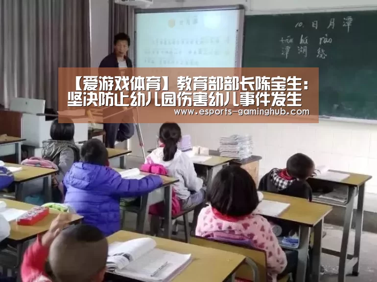 足球即时比分