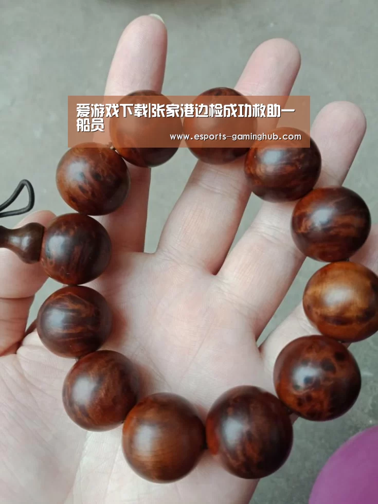 爱游戏下载