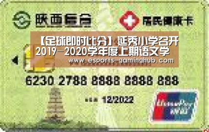 爱游戏体育直播