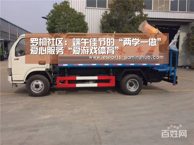 足球即时比分