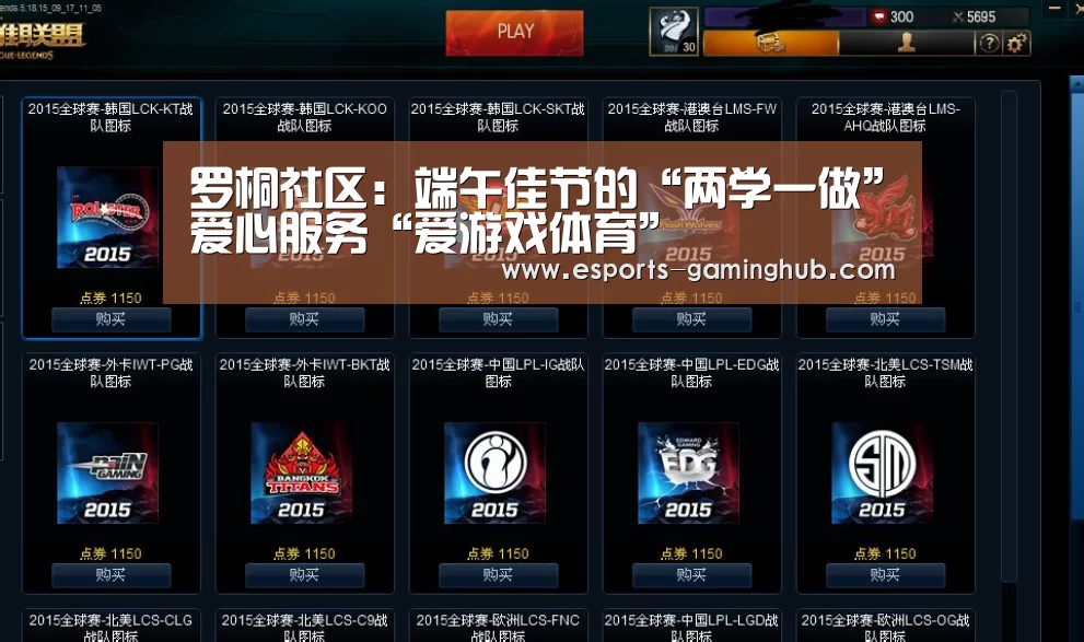 足球即时比分
