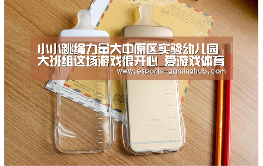 足球即时比分
