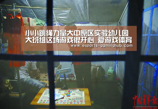 爱游戏体育