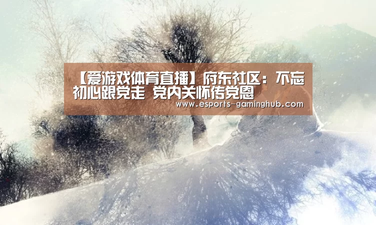 爱游戏下载