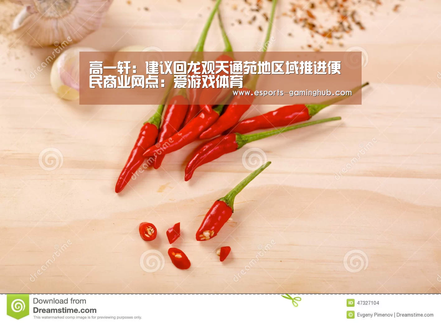 爱游戏体育直播
