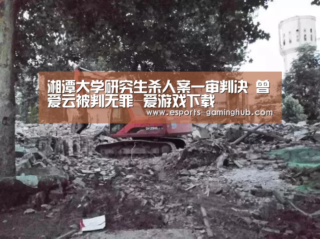 爱游戏下载