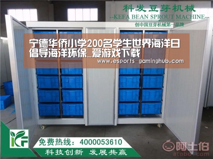 爱游戏体育直播