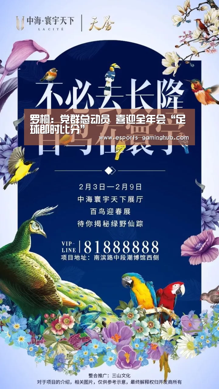 爱游戏下载