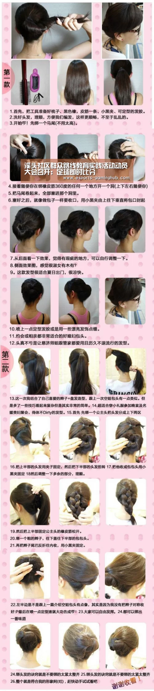 爱游戏体育