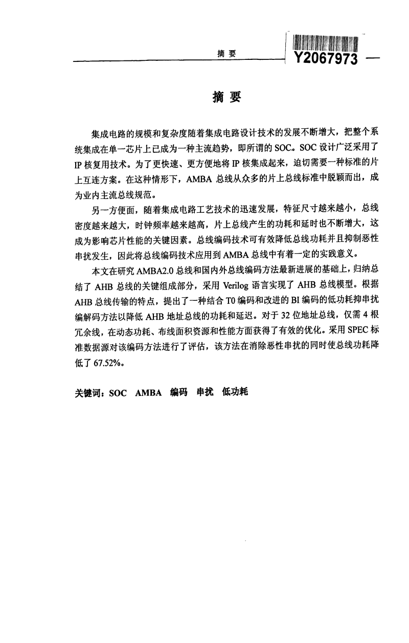 爱游戏下载