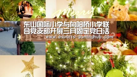 足球即时比分