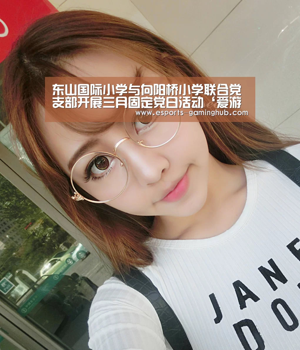 爱游戏体育直播